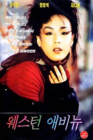 Western Avenue 1993 one on netflix