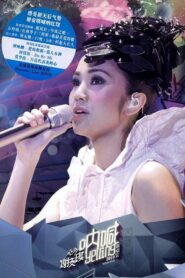 Kay Tse Yelling Live Concert 2009 one on netflix