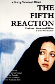 The Fifth Reaction 2003 one on netflix
