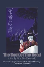 The Book of the Dead 2005 one on netflix