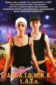 Anatomy of t.A.T.u. 2003 one on netflix