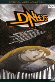 Dallos Special 1985 one on netflix