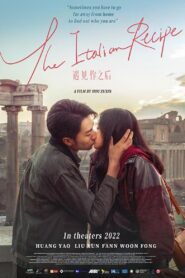 The Italian Recipe 2022 one on netflix