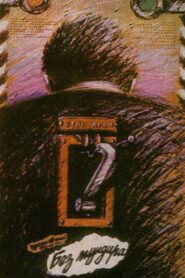 Without A Uniform 1988 one on netflix