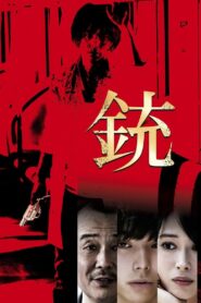 The Gun 2018 one on netflix
