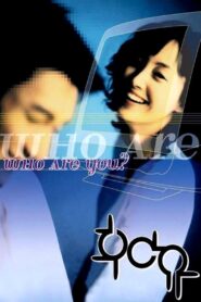 Who Are You? 2002 one on netflix