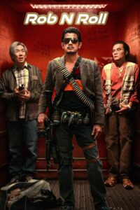 Rob N Roll 2024 one on netflix