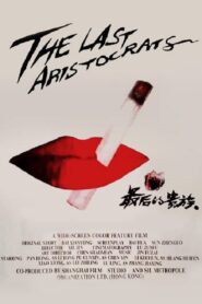 The Last Aristocrats 1989 one on netflix