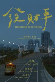 The Good Old Truck 2024 one on netflix