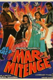 Mar Mitenge 1988 one on netflix