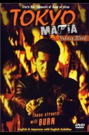 Tokyo Mafia: Yakuza Blood 1997 one on netflix