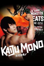 Kaiju Mono 2016 one on netflix