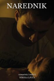 Sergeant 2012 one on netflix