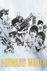 Forward March 1987 one on netflix