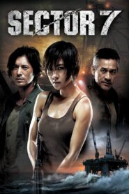 Sector 7 2011 one on netflix