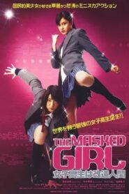 The Masked Girl 2008 one on netflix