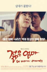 Young Mother: What’s Wrong With My Age? 2015 one on netflix