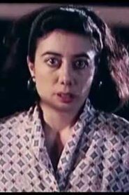 Baja corazón 1992 one on netflix