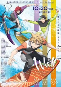 WAVE!! Surfing Yappe!! – Chapter 3 2020 one on netflix