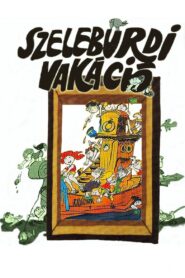 Giddy Vacations 1987 one on netflix