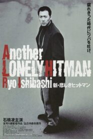 Another Lonely Hitman 1995 one on netflix