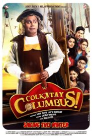 Colkatay Columbus 2016 one on netflix