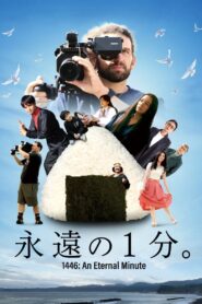 1446: An Eternal Minute 2022 one on netflix
