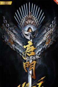 Tang Dynasty’s Dragon Coffin and Phoenix Gall 2018 one on netflix