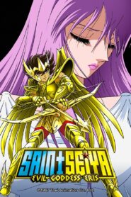 Saint Seiya: Evil Goddess Eris 1987 one on netflix