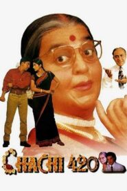 Chachi 420 1997 one on netflix