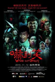 Where Got Ghost? 2009 one on netflix