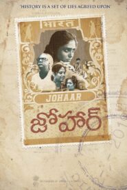 Johaar 2020 one on netflix