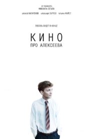 The Movie about Alekseev 2014 one on netflix