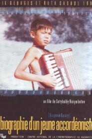 The Biography of a Young Accordian Player 1994 one on netflix