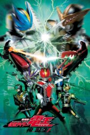 Kamen Rider Den-O The Movie: I’m Born! 2007 one on netflix