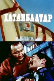 Khatanbaatar 1981 one on netflix