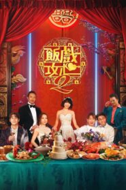 Table for Six 2 2024 one on netflix
