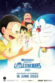 Doraemon the Movie: Nobita’s Little Star Wars 2021 2022 one on netflix