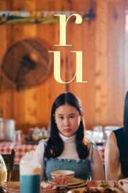 Ru 2023 one on netflix