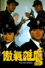 Proud and Confident 1989 one on netflix