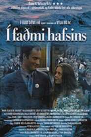 In the Arm of the Sea 2001 one on netflix