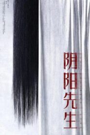 Mr Yin-Yang 2023 one on netflix