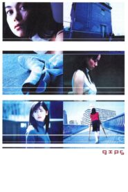 Gips 2001 one on netflix