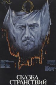 The Story of the Voyages 1983 one on netflix