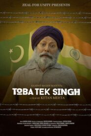 Toba Tek Singh 2018 one on netflix