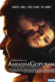 Aakasha Gopuram 2008 one on netflix