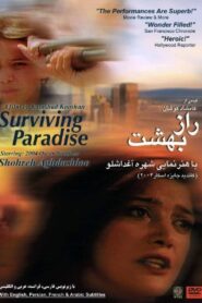Surviving Paradise 2000 one on netflix