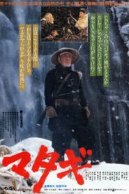 The Old Bear Hunter 1982 one on netflix