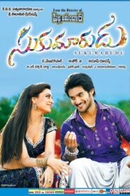 Sukumarudu 2013 one on netflix