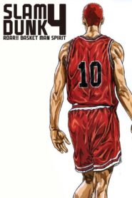 Slam Dunk 4: Roar!! Basket Man Spirit 1995 one on netflix